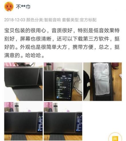 2018十大智能音响推荐，酷狗智能音响高保真音质让人心动
