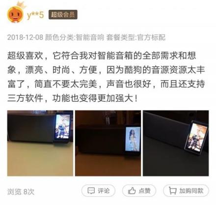 2018十大智能音响推荐，酷狗智能音响高保真音质让人心动