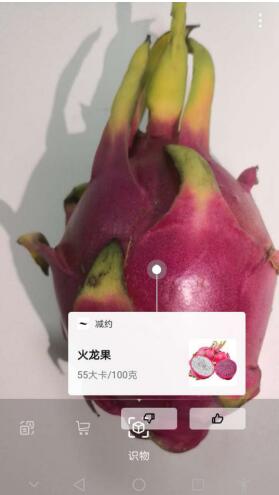 想要“燃烧我的卡路里”，华为EMUI9.0就能帮到你！