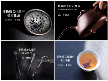 摩点助力非遗文化传承，「这就是China」主题活动让世界看中国