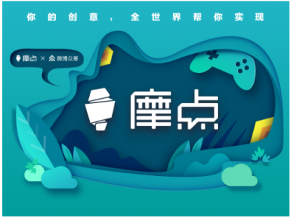 摩点助力非遗文化传承，「这就是China」主题活动让世界看中国