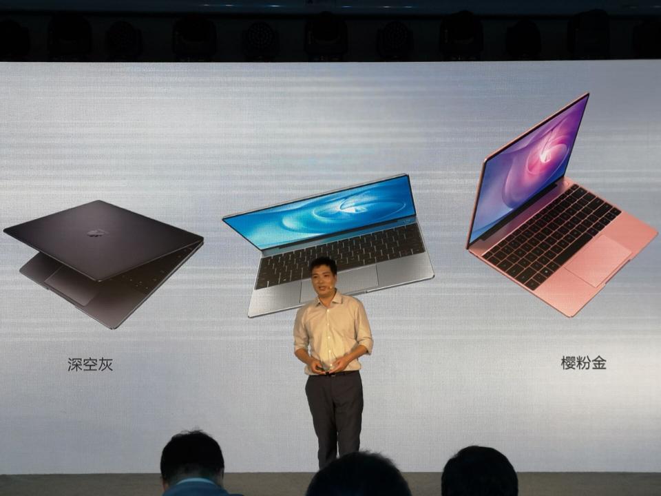 华为MateBook 13笔记本预售即将开启 出色产品力下售价即将公布