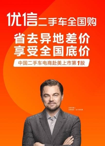 优信、瓜子、人人车，哪个平台的车源更靠谱？