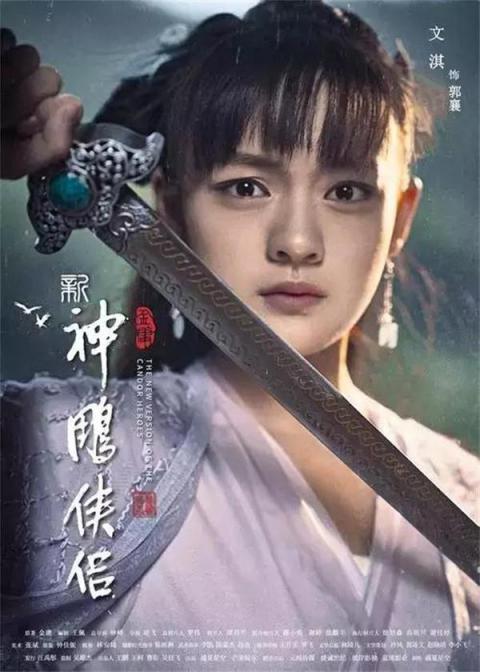 《神雕侠侣》再翻拍 八个版本的小龙女和郭襄大盘点，你最喜欢哪一个？