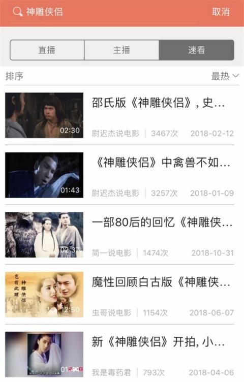 《神雕侠侣》再翻拍 八个版本的小龙女和郭襄大盘点，你最喜欢哪一个？