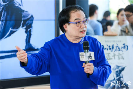 江湖夜雨五十载 网易文学牵手温瑞安举办作品独家签约仪式
