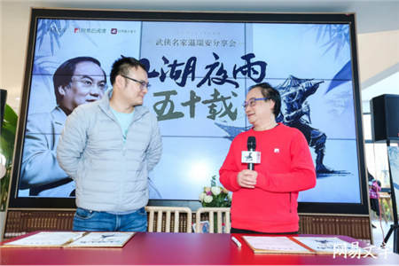 江湖夜雨五十载 网易文学牵手温瑞安举办作品独家签约仪式