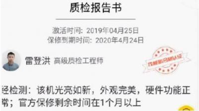 贾静雯投资的找靓机，是先驱还是先烈？