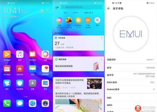 华为nova4评测：全面屏手机迎来新形态，自拍极点全面屏！