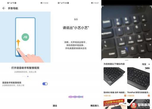 华为nova4评测：全面屏手机迎来新形态，自拍极点全面屏！