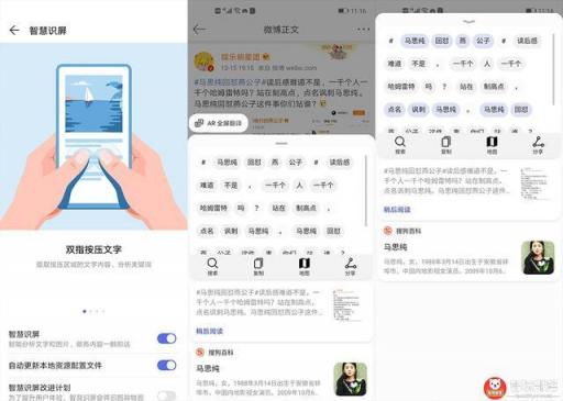 华为nova4评测：全面屏手机迎来新形态，自拍极点全面屏！