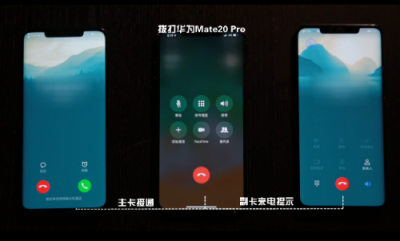 双卡双待实测 华为Mate 20 Pro完胜iPhone XS Max