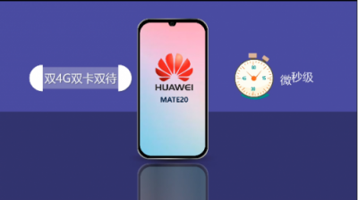 双卡双待实测 华为Mate 20 Pro完胜iPhone XS Max