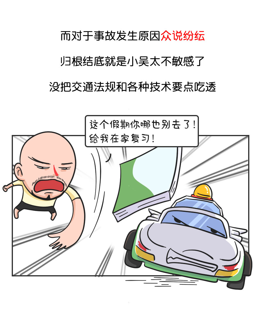 无人驾驶汽车_17.jpg