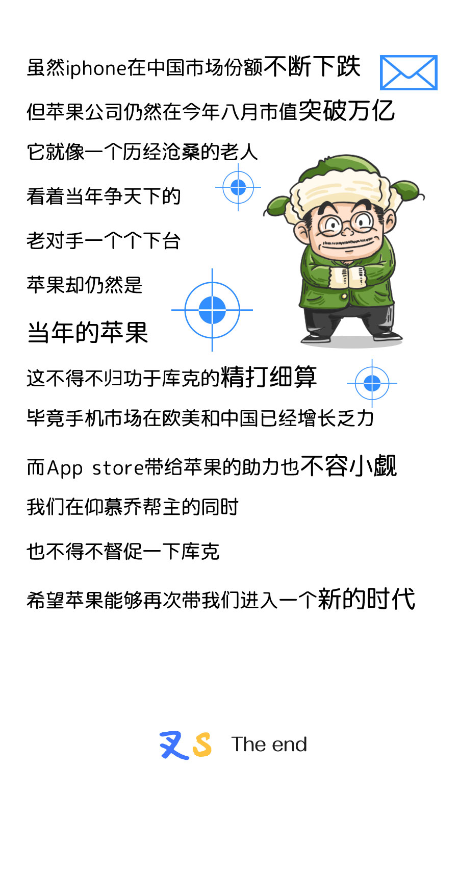 IPHONE篇_30.jpg