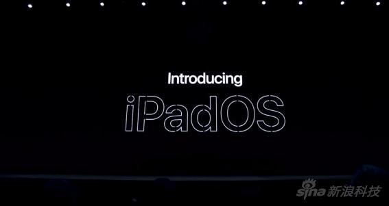 iPadOS诞生