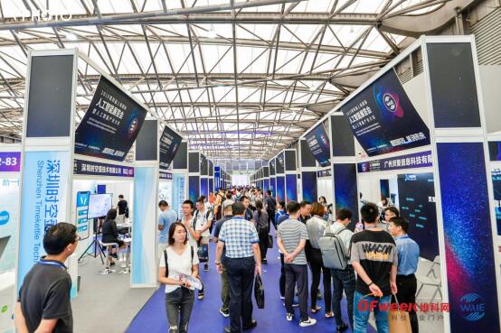 AI（爱）上未来，WAIE 2019第四届上海国际人工智能展览会暨人工智能产业大会今天隆重开幕！