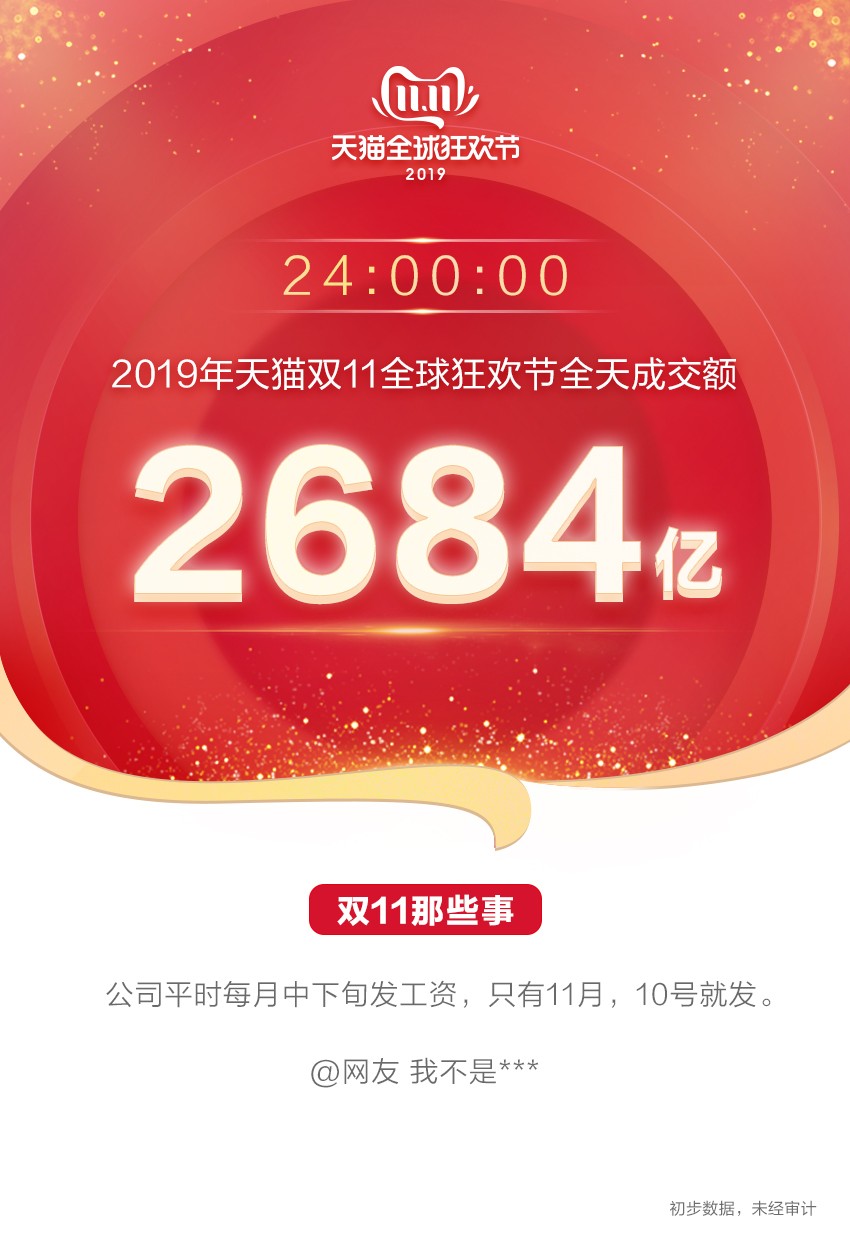 微信图片_20191112001150.jpg