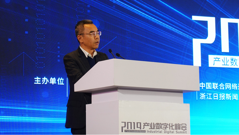 中国联合网络通信有限公司浙江省分公司副总经理柳卫国