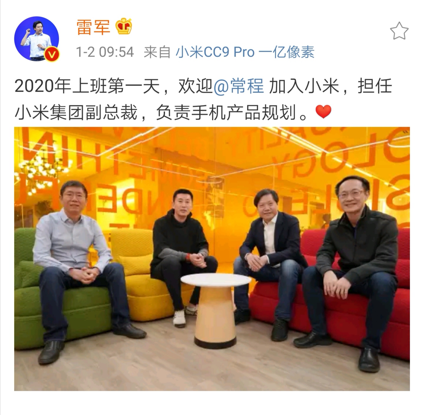 小米集团2022二季度财报分析 - 知乎