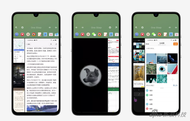 Smartisan OS的“一步”功能是原生安卓不具备的