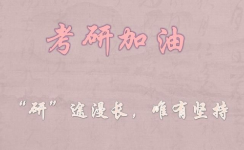 集成灶十大排名新鲜出炉火星人集成灶祝全体考研学生顺利上岸