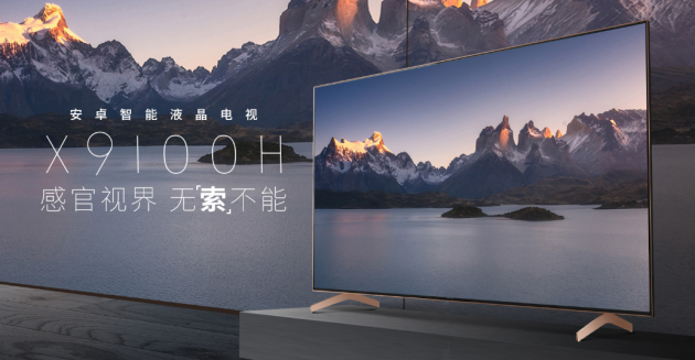 索尼液晶电视x9100h系列 具备allm自动低延迟模式 让游戏更流畅