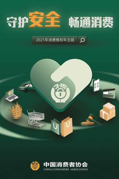 315到来之际,多燕瘦以品质管理机制"守护安全畅通消费