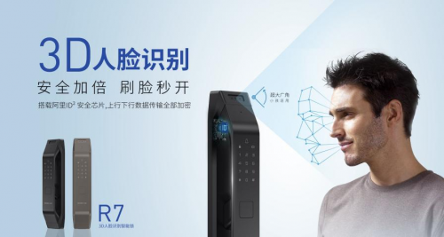 德施曼3d人脸识别智能锁市占率72%,3d人脸识别 ai安全可视化将成必然