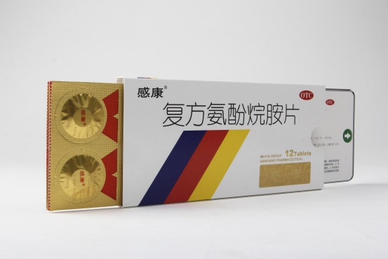 大品牌感康战略合作伙伴,益丰二十载初心不改