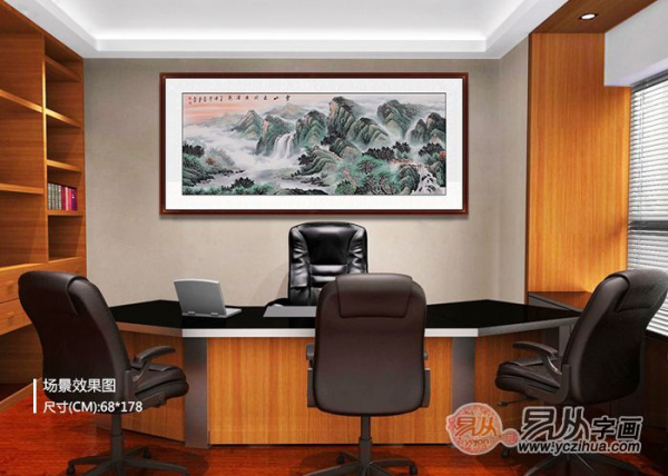 办公室挂什么画好展现领导英气的山水画推荐