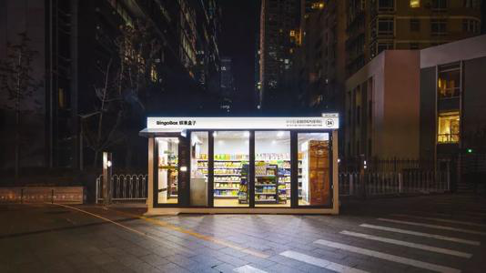 自动售货机解决方案及案例,品实智能引领市场