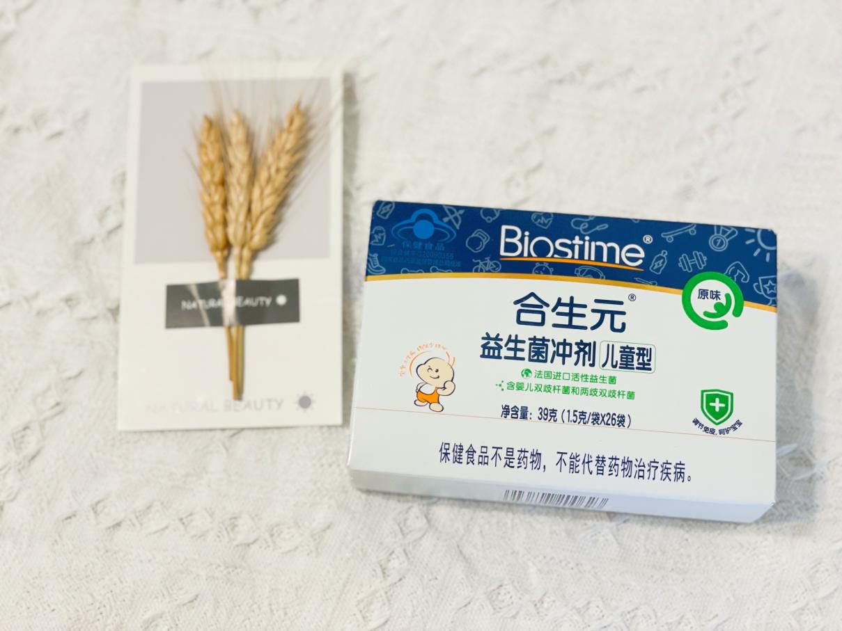 合生元益生菌可以长期吃吗?你还不知道这些事?