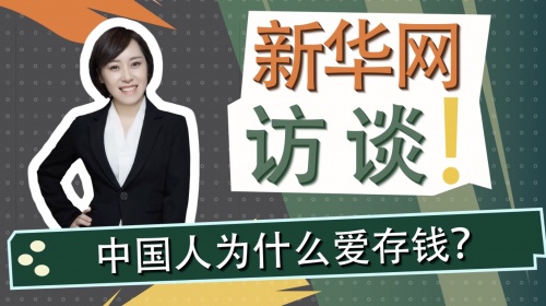 微淼商学院居民应对风险除了存钱还可以做什么
