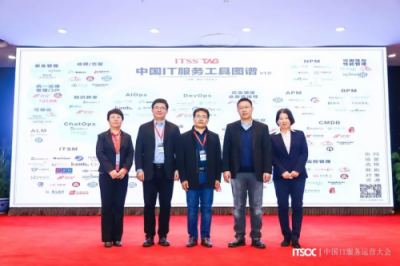 优维EasyOps入围“ITSS中国IT服务工具图谱”并荣获十大创新产品