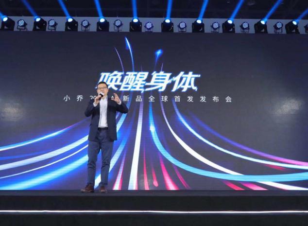 小乔新品跑步机全球首发 用AI解锁新跑法