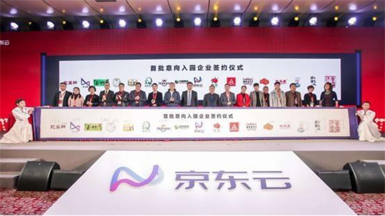 数字驱动 融合共享 鹤壁开启“数字经济时间”