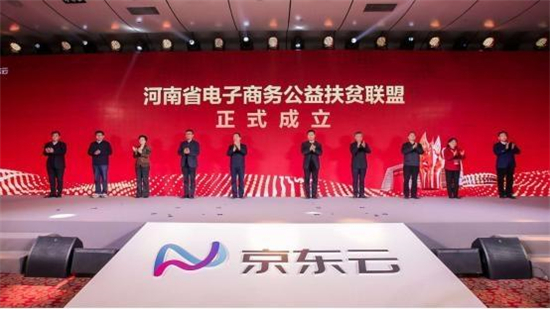 数字驱动 融合共享 鹤壁开启“数字经济时间”