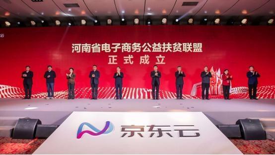 数字驱动 融合共享 鹤壁开启“数字经济时间”