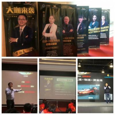 啦啦鼓首届精英特训营在北京隆重召开
