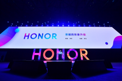 荣耀手机5周年庆品牌升级，全新HONOR引领全球青年文化潮流