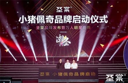 “潮圣”之路全明星助阵 吴鲁璐孵化全民品牌梦想