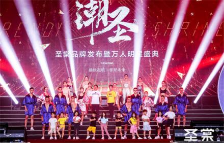 “潮圣”之路全明星助阵 吴鲁璐孵化全民品牌梦想