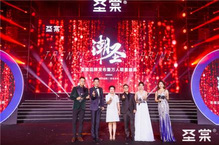 “潮圣”之路全明星助阵 吴鲁璐孵化全民品牌梦想