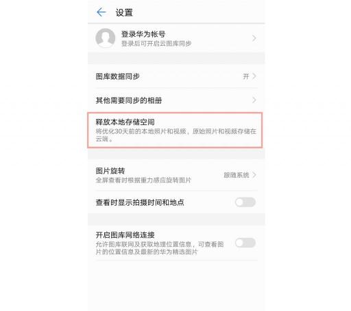 2 亿部华为手机背后，这个功能不能忽视