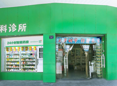 邦马特CEO黄陽：为新零售提供差别化“场”的解决方案