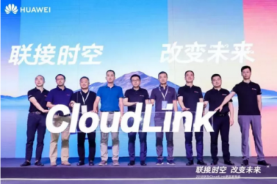 企业通信持续进化丨华为CloudLink如何重新定义“协作”？