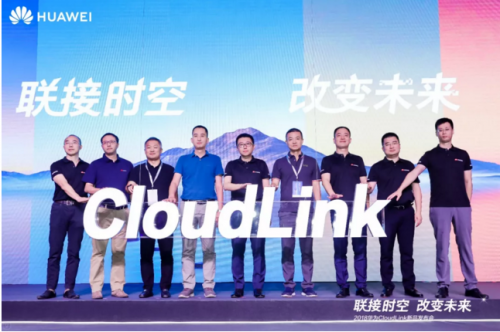 联接时空 改变未来丨华为发布新一代CloudLink协作智真