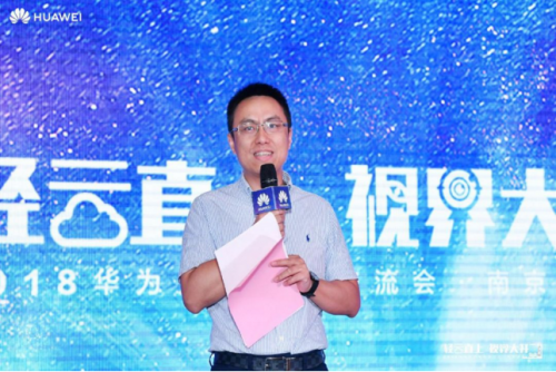 轻云直上 视界大开丨华为新一代“视频云+软件定义摄像机”走进金陵