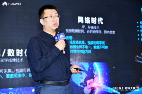 轻云直上 视界大开丨华为新一代“视频云+软件定义摄像机”走进金陵